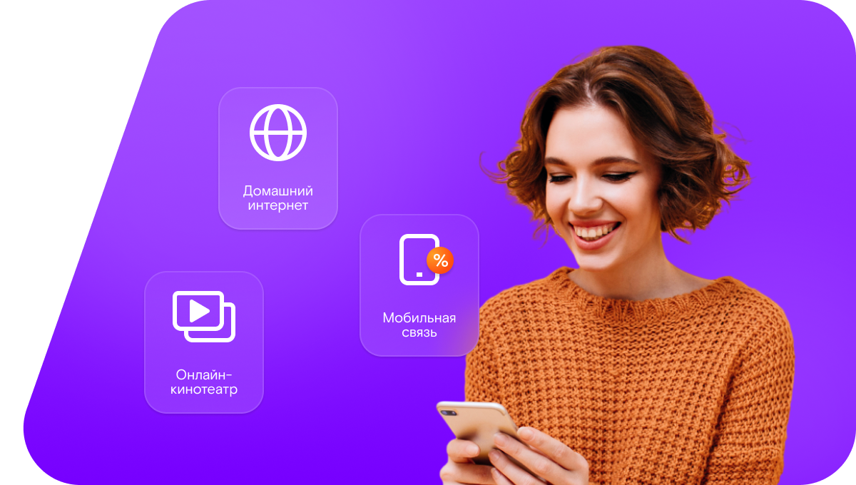 Промо-тарифы Ростелеком в&nbsp;село Метрада (Республика Дагестан)